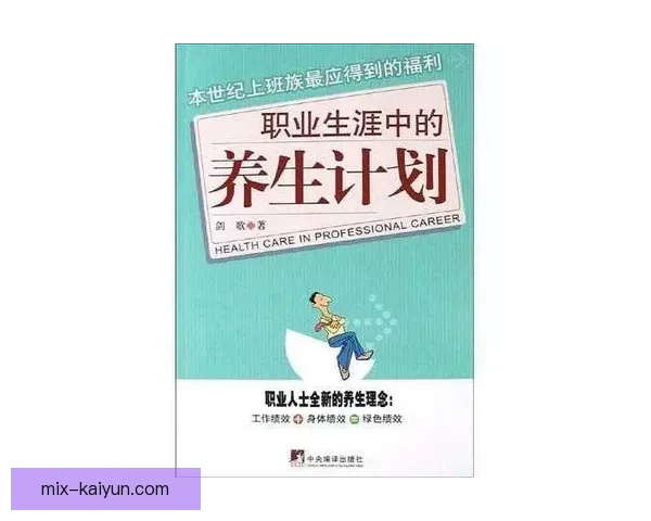 Vini职涯巅峰秘诀曝光：科学训练与饮食成就卓越表现