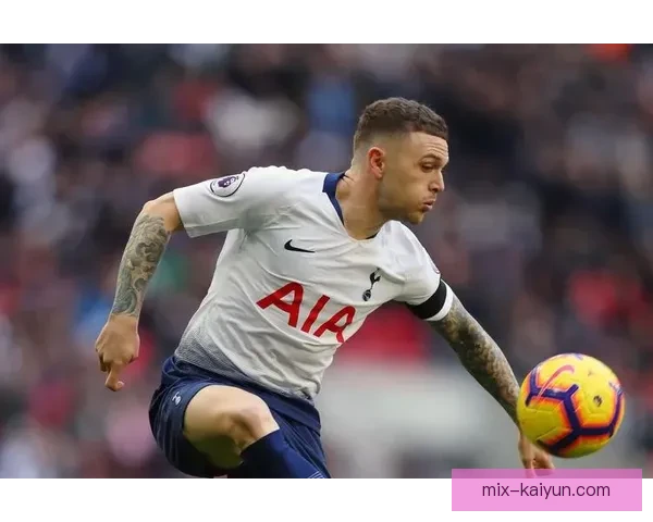 基兰·特里皮尔近期表现稳定，球队防线竞争力增强备受关注。